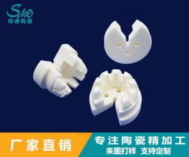 陶瓷注塑成型的工藝流程和優(yōu)勢(shì)