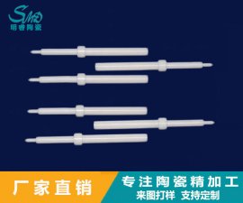 氧化鋯陶瓷棒的工藝應用及3大主要優(yōu)勢