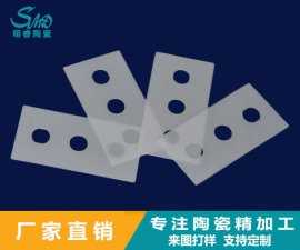 精密陶瓷件在國內(nèi)外的發(fā)展趨勢