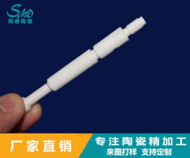 電機(jī)上用的陶瓷軸長時間磨損后，如何維修？