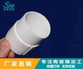 氧化鋯和氧化鋁陶瓷可以進(jìn)行低溫?zé)Y(jié)嗎？